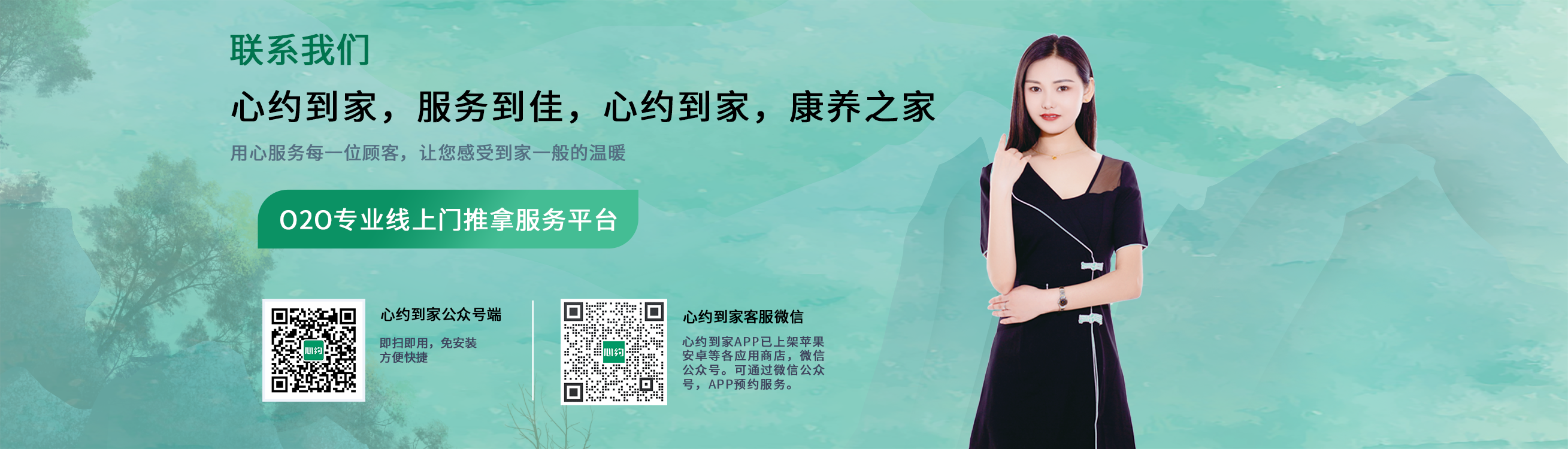联系我们