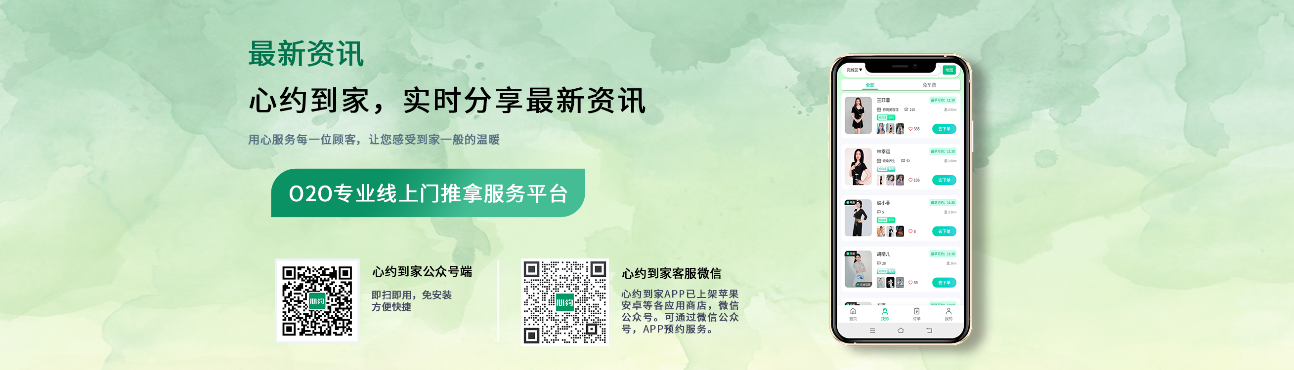 行业新闻