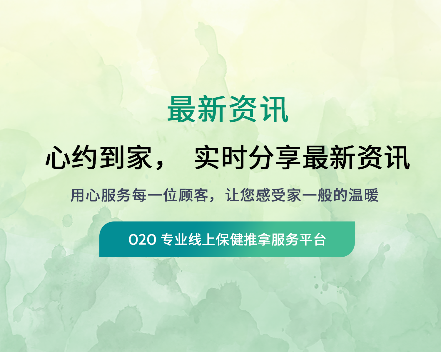 行业新闻
